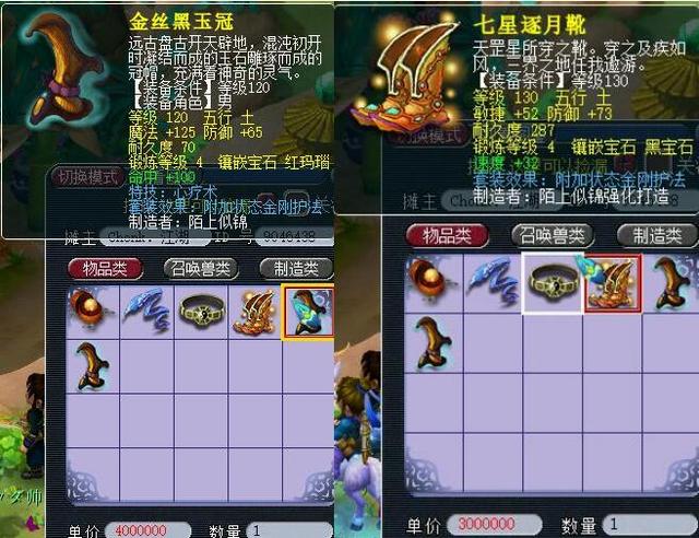 己的技能