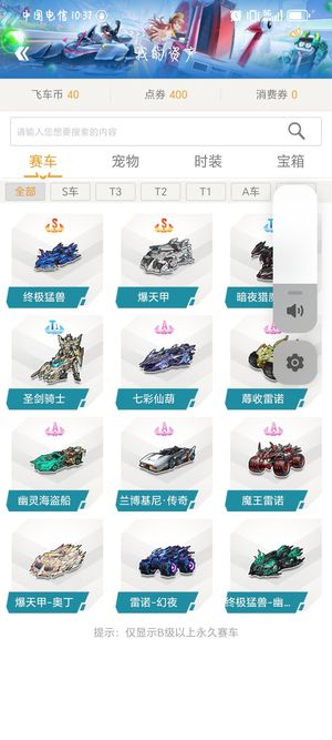 也更适合S