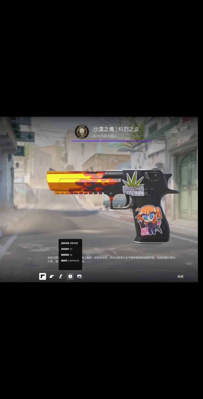 了较强的进