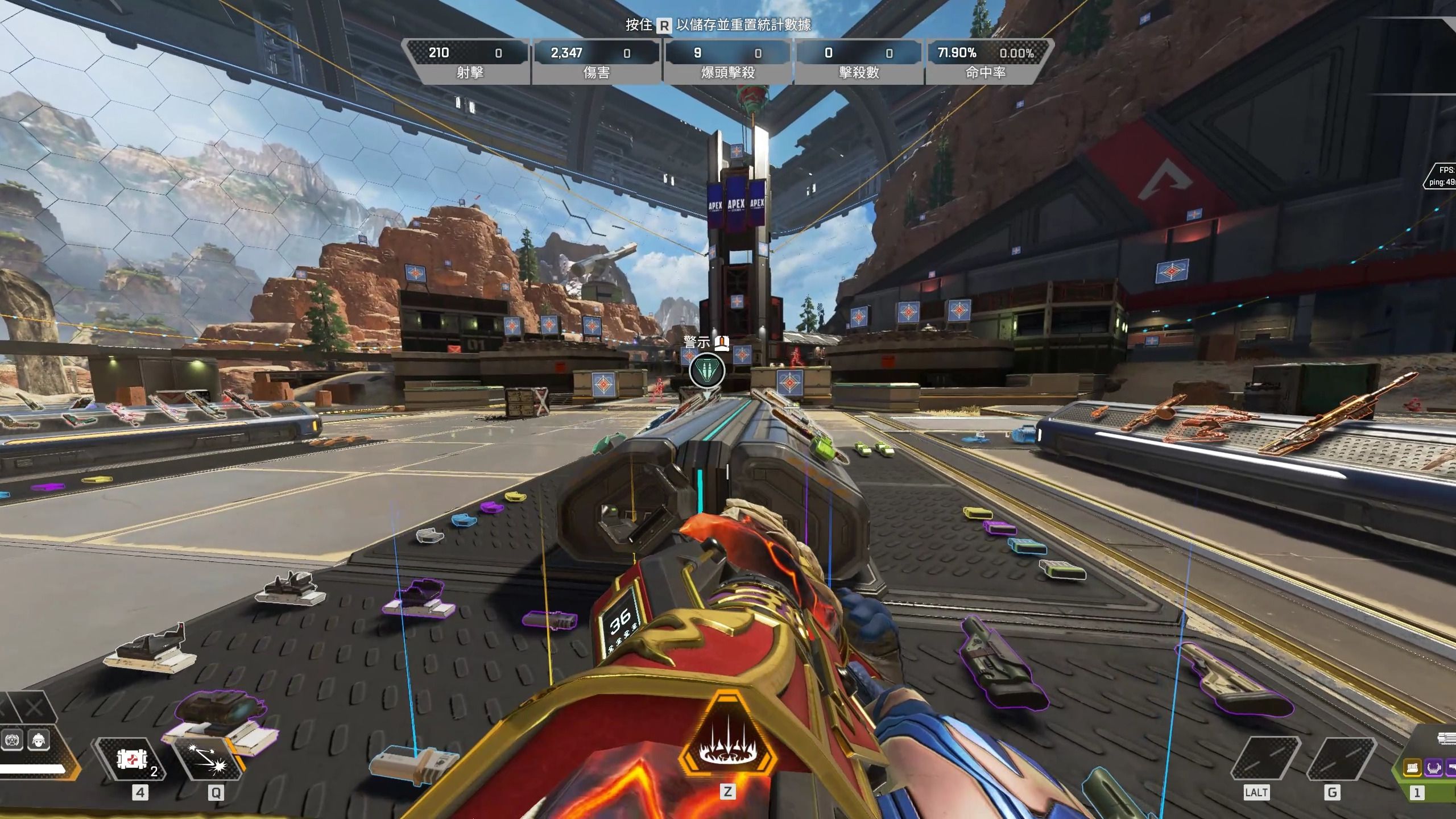 使他们始终 使他们始终