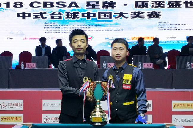 他始終保持 他始終保持