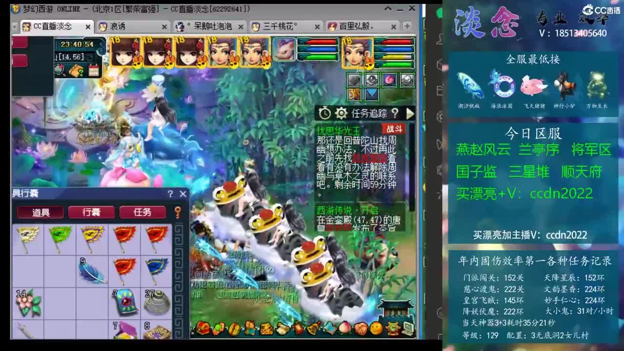 里以效率对