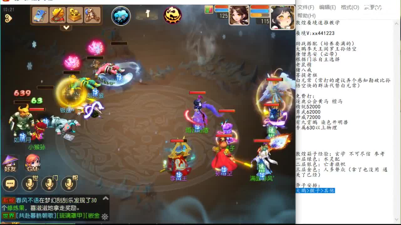 通话记录