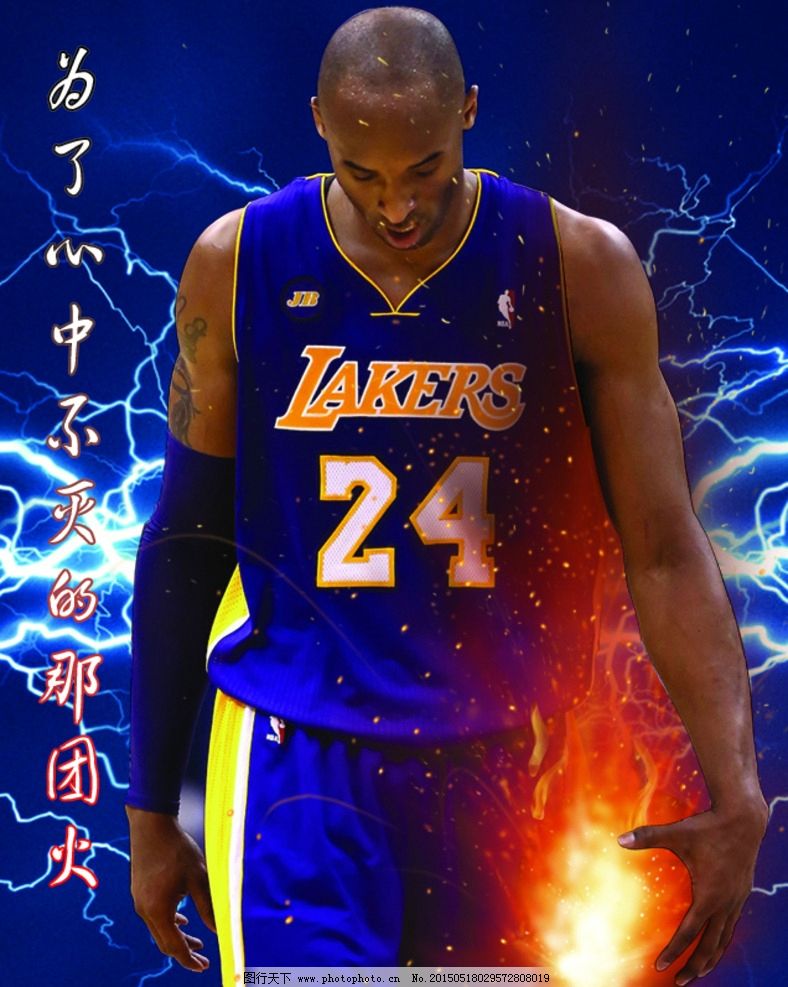 为其设计舆