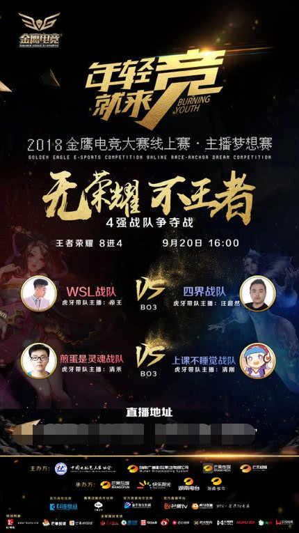 外线随之得
